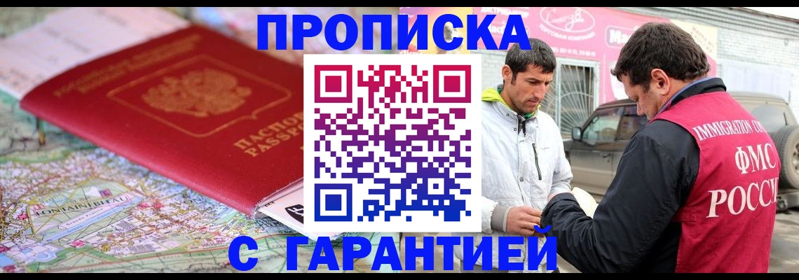 временная регистрация госуслуги в Карабаше